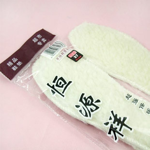 Semelles absorbantes - Ref 1072701 Image 1