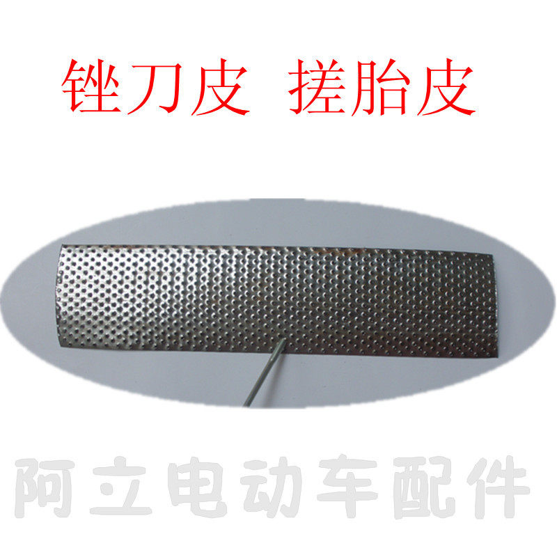 Outils pour pneus de vélo - Ref 2310840 Image 1