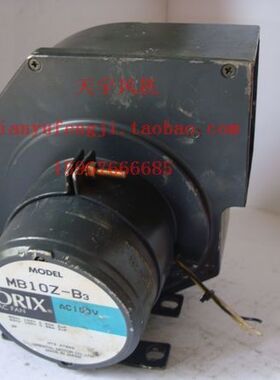 0 中号 原装 涡流离心风机 MB10Z-D3-F13 鼓风机 ORIX  220V/110V