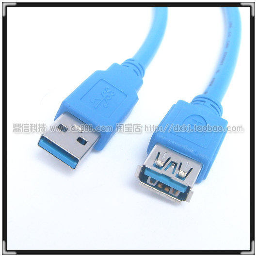 Câble extension USB - Ref 436283 Image 1