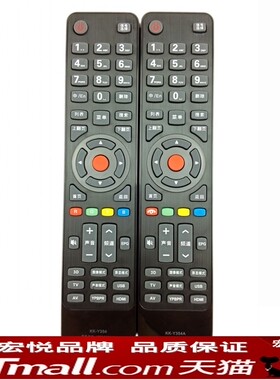 康佳3D液晶电视机遥控器 KK-Y354 KK-Y354A LED40M1200AF LED32M1200AF LED42/48M1200AF LED46E51W