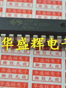 【华盛辉】全新现货 SH69P42 空白程序 得写程序才可以用 DIP