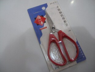 剪刀/张小泉剪刀(HS-145)