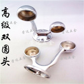 荣达加厚不锈双圆管座毛巾座双头毛巾座圆管座钢管座挂衣杆座双杆