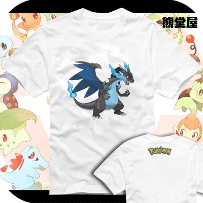 口袋妖怪XYmega进化百万超强喷火龙Xmega喷火龙X衣服T恤短袖