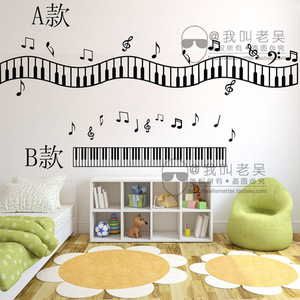 钢琴黑白键五线谱墙贴琴行培训班幼儿园音乐教室舞蹈室墙壁玻璃贴