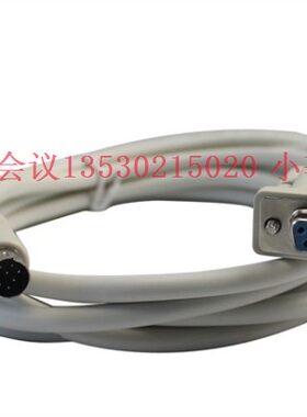 会议摄像机控制线VISCA