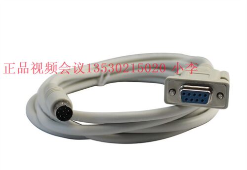 会议摄像机控制线VISCA