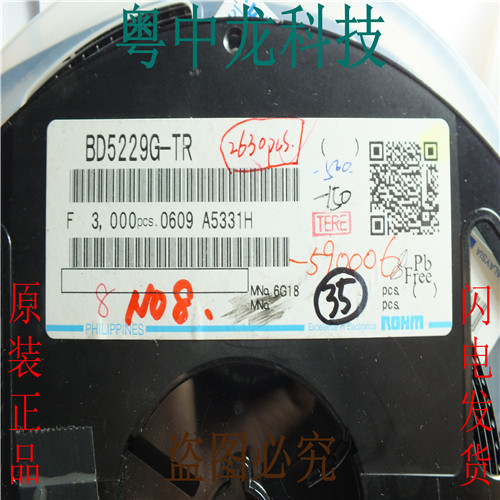 BD5229G-TR ROHMSOT23 可直拍 全新原装正品