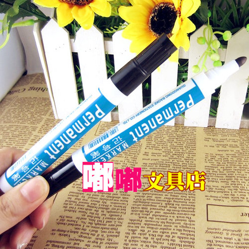 宝克记号笔MP211 快递笔油性笔油性黑色记号笔大头笔速干箱头笔