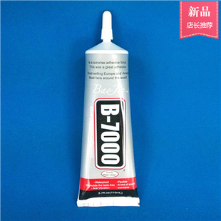 Connecteur pour téléphone portable - Ref 324190 Image 20