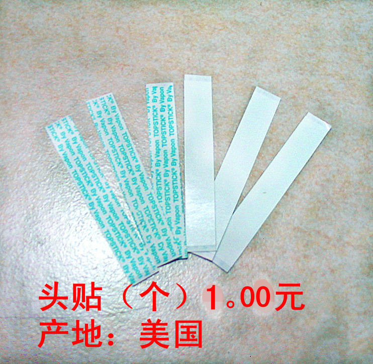 Tête mannequin - Ref 273373 Image 1