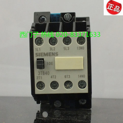 原装正品 西门子交流接触器 4组常开 3TB40 10-0X 110V 220V264V