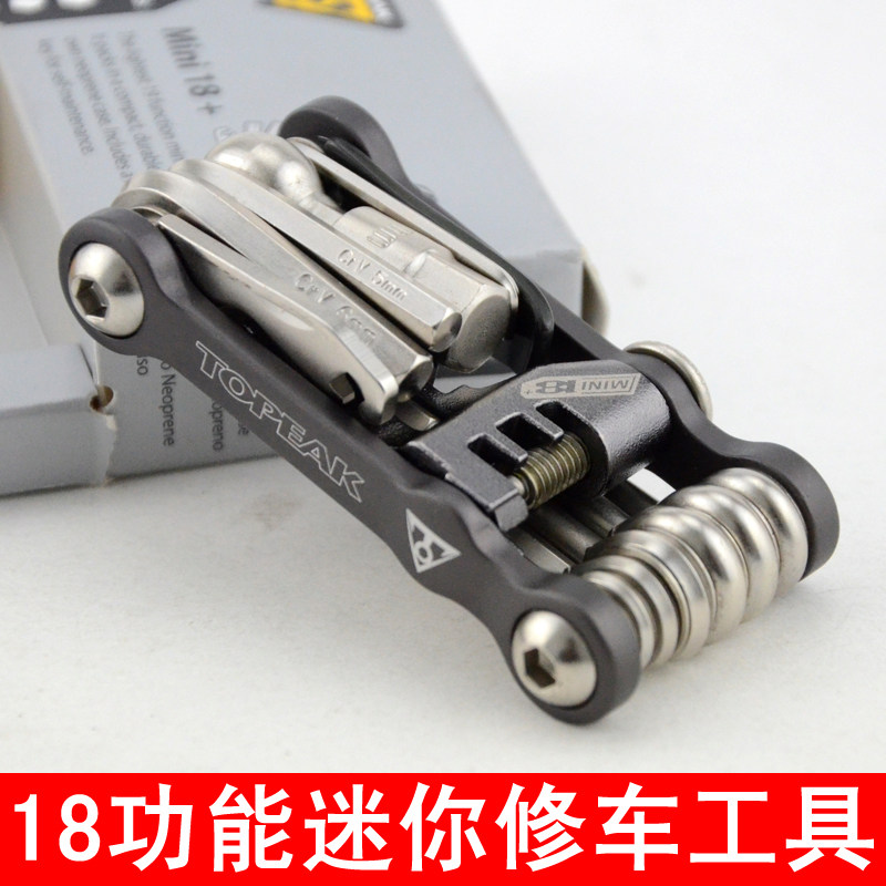 Outils pour vélo TOPEAK - Ref 2283207 Image 1