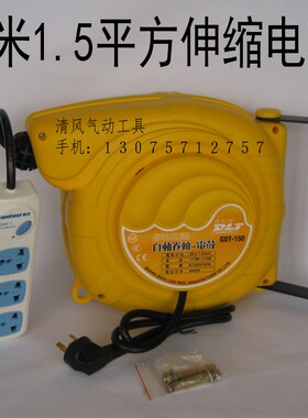 特价GDT-150  自动伸缩电鼓，DLT卷管器 德利特电鼓