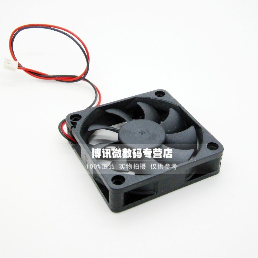 Ventilateur USB - Ref 400010 Image 1