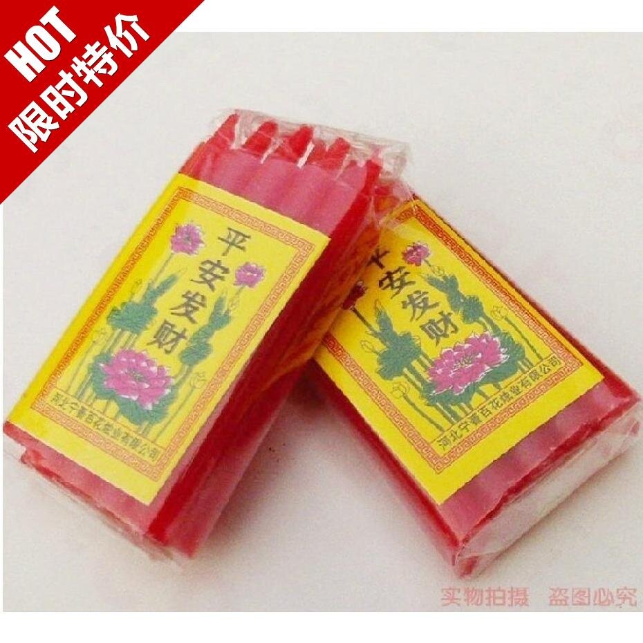 Bougie - Ref 2490556 Image 1