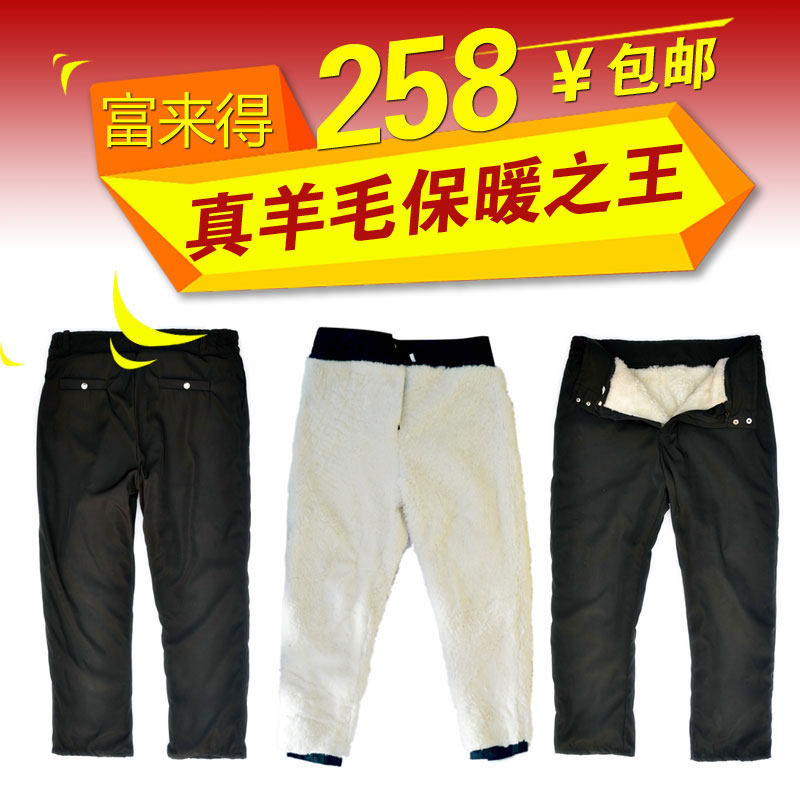 Pantalon cuir homme en vrac pour hiver - Ref 1482026 Image 1