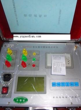 GD2390变压器容量特性测试仪-变压器容量测试仪