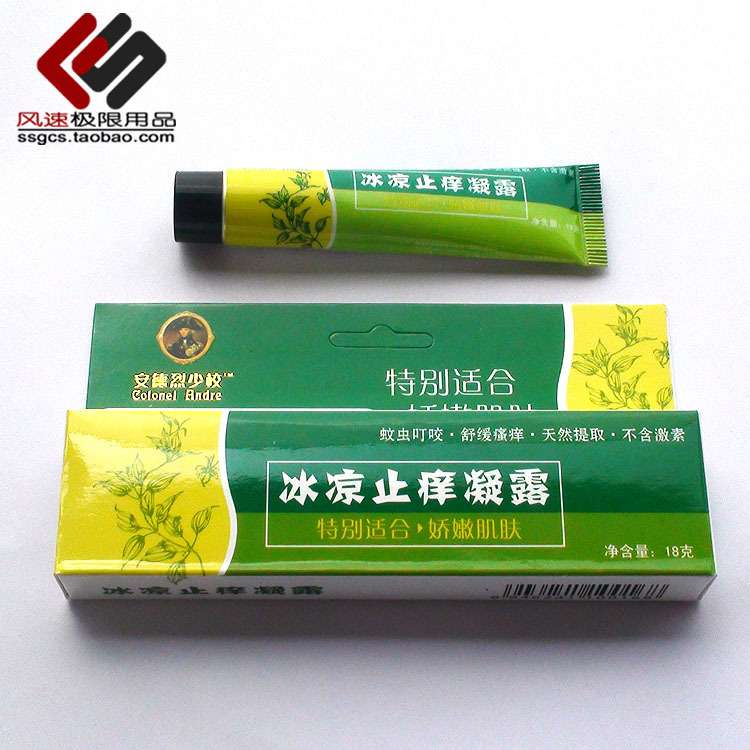 Tốc độ gió nóng ngoài trời mùa hè thoáng khí đa lớp than hoạt tính khử mùi hôi mồ hôi khử trùng sức khỏe khô đế miếng lót giày thể thao