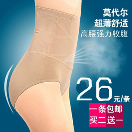 body amincissant - Ref 686121 Image 3
