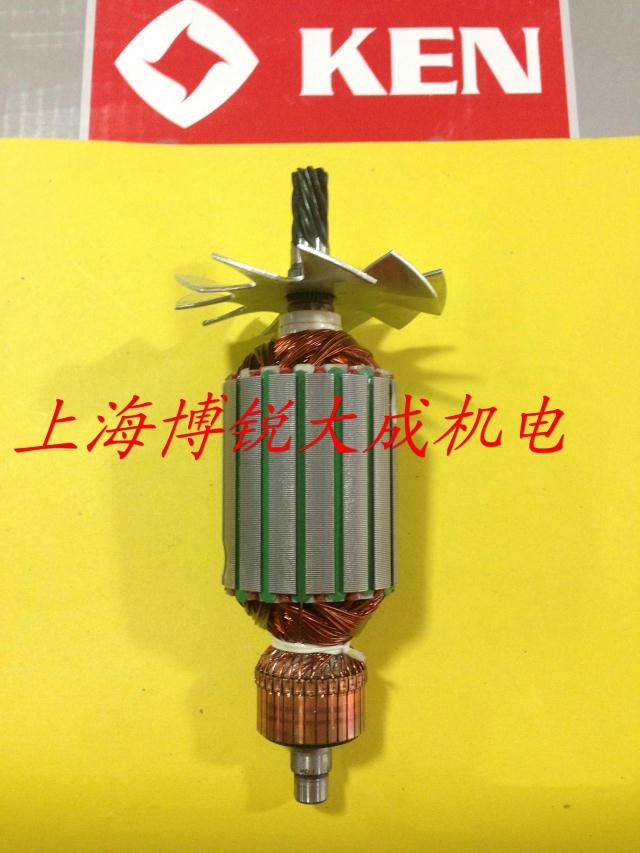 上海KEN锐奇电动工具 水钻原装配件6110 6110B转子 手持式水钻