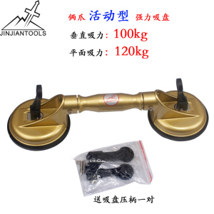 加强型两爪玻璃吸盘 活动型两爪汽车吸盘 玻璃抓