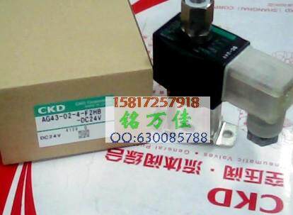 AG43-02-4-F2HB日本原装CKD电磁阀