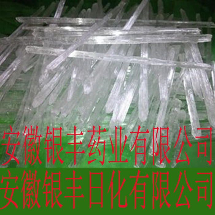 1000g（）薄荷冰安徽天然薄荷脑