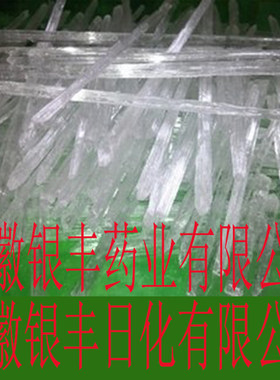 1000g（）薄荷冰安徽天然薄荷脑