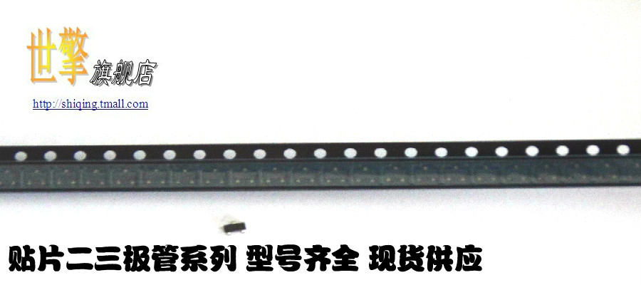 【世擎】FDV301N SOT-23 N沟道25V 0.5A FET-单场效应管