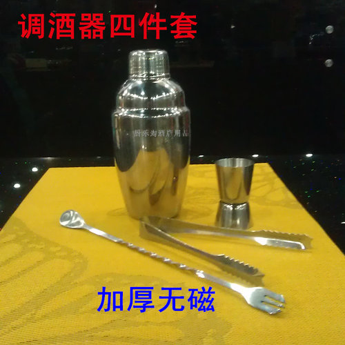 调酒器摇酒壶雪克壶不锈钢冰夹