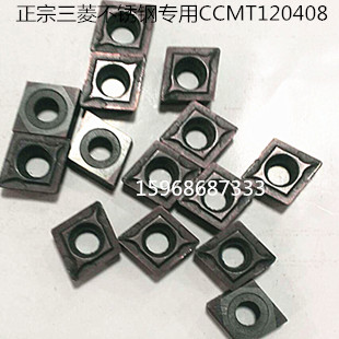 进口三菱数控刀片不锈钢专用CCMT120408/04 正宗三菱外圆内二手