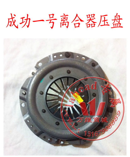 航天成功汽车离合器压盘