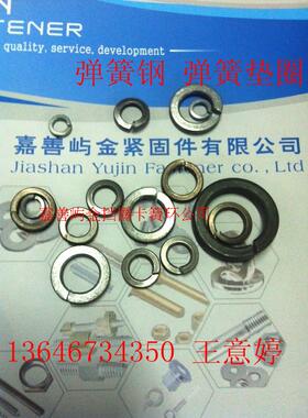 JIS B1251-2-M12 弹簧垫圈材质正宗弹簧钢 500件/包