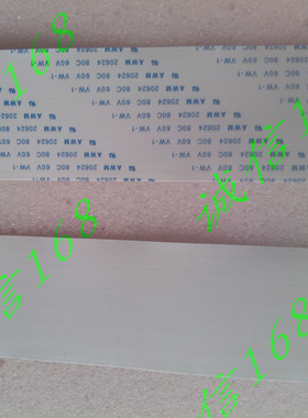 TCL电视L48E5000E K2-60HZ-CONTROL-MB4-V0.0逻辑板排线