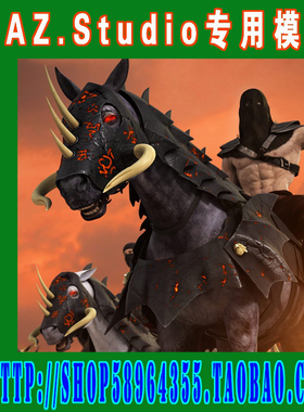 DAZ daz3d模型——DAZ Horse 2 Pro Bundl全部套装（3M-092）