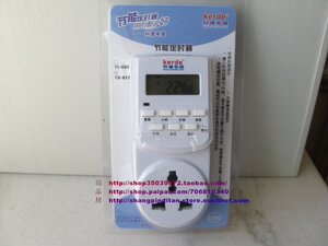 【尚品水族】科德TW-K11定时开关 时控开关 定时插座 节能定时器