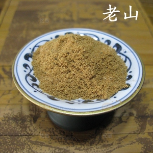 【特价】迈索尔 印度老山檀香粉纯天然  香篆熏香香囊批发末
