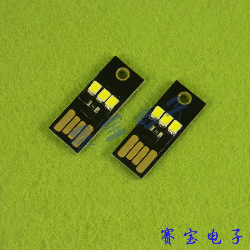 Lampe USB - Ref 380486 Image 1