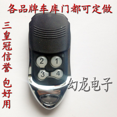 欧式卷帘门车库遥控器翻板门遥