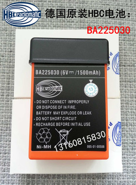正品德国HBC电池/三一中联泵车遥控器电池 BA225030 6V 1500mAh