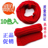 Foulard enfant - Ref 2140901 Image 27