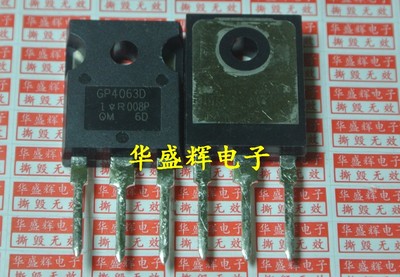 电焊机专用IGBT管GP4063DGP4068