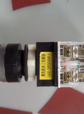 黑色防水三位旋钮 LA32-22FSX/33DB-1 上海天沪电器厂 原装正品