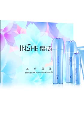 樱尚百花高倍保湿套盒