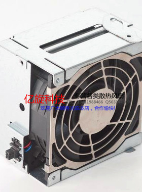 HP RP4440 RX4640 小型机机箱风扇 A6961-00124 现货