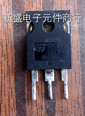 肖特基三极管 ST厂家 STPS40L15CW STPS40 L15C 40A 15V 进口拆机