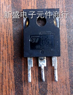 肖特基三极管 ST厂家 STPS40L15CW STPS40 L15C 40A 15V 进口拆机