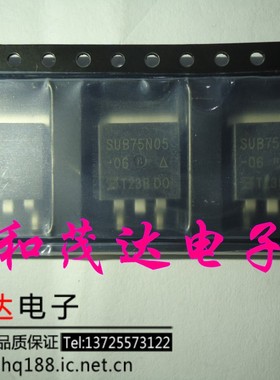 SUB75N05-06 SUB75N05  TO-263 MOS场效应管